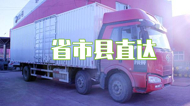 广安到迁安物流多少钱一公斤