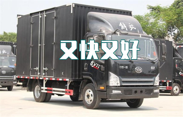 广安到祁连物流哪个便宜