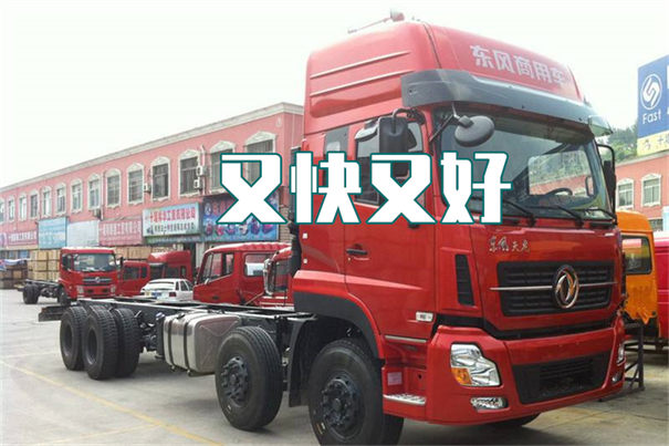 广安到祁连物流哪个便宜