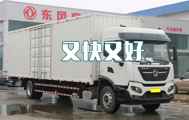 广安到红河物流哪个便宜